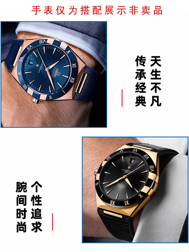 Leather Silicone Watch Strap f - đánh giá và giá Omega Watch Constellation